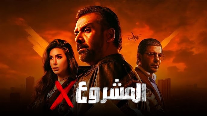 حقق 83 مليون جنيه.. 
